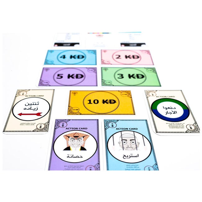 GAME SPOT KUWAITI DEAL CARD GAME