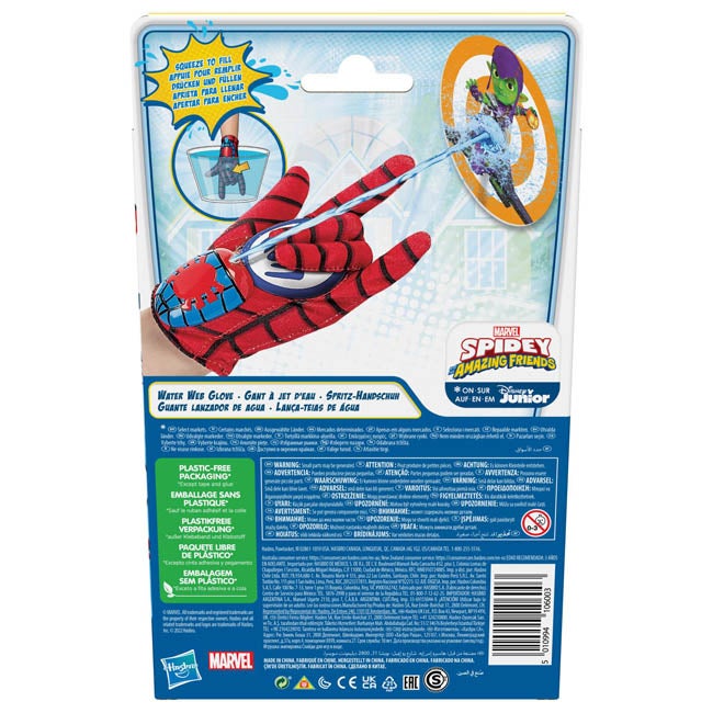 HASBRO MARVEL SPIDEY AND FRIENDS - WATER GLOVE
