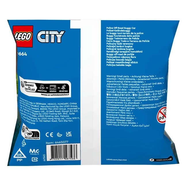 LEGO CITY POLICE OFF-ROAD BUGGY CAR