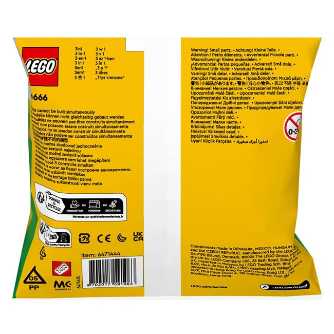 LEGO CREATOR 3 IN 1 GIFT ANIMALS
