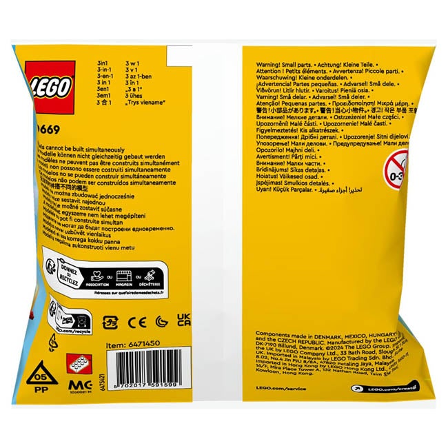 LEGO CREATOR 3 IN 1 ICONIC RED PLANE