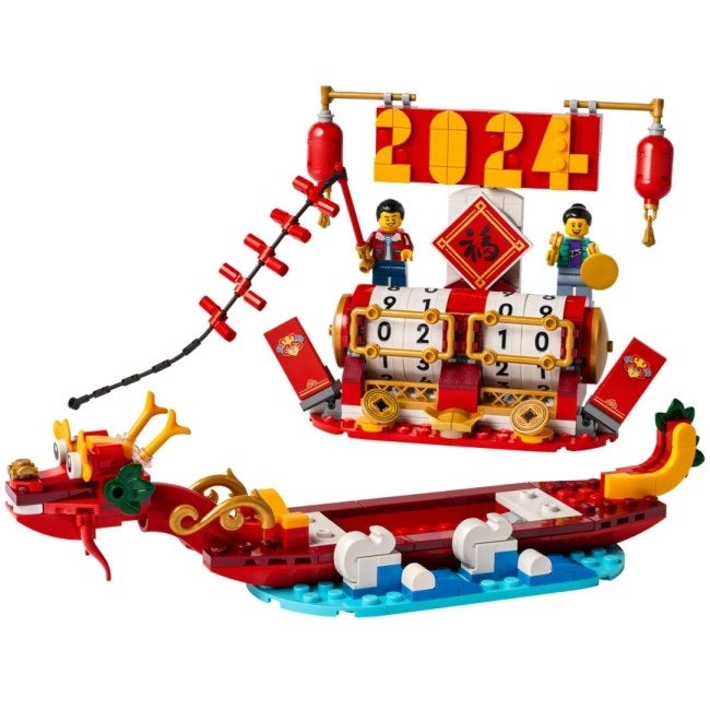 LEGO ICONIC FESTIVAL CALENDER