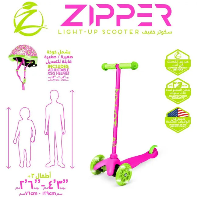 MADD GEAR LIGHT UP SCOOTER WITH HELMET - PINK
