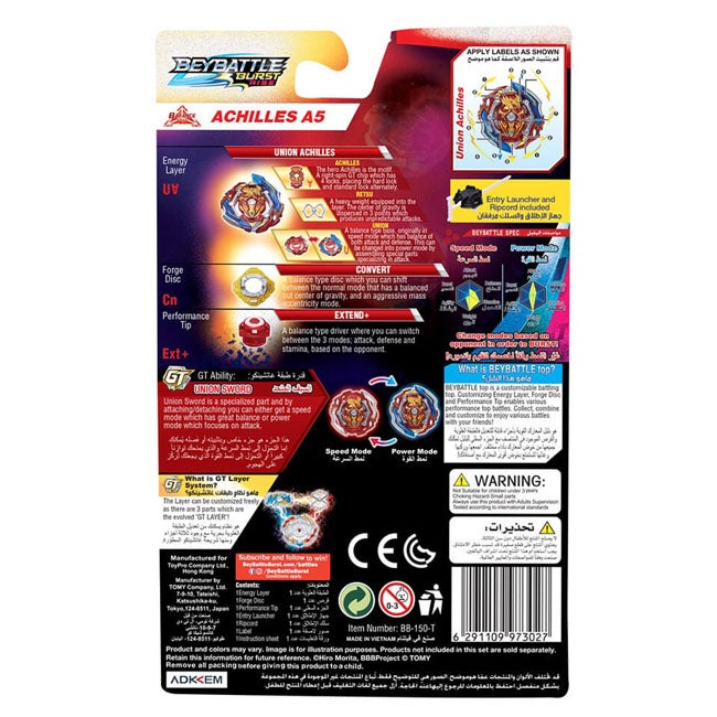 BEY BATTLE UNION ACHILLES BOOSTER A5
