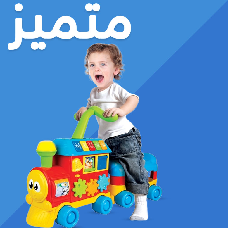 WINFUN RIDEON LEARNING TRAIN