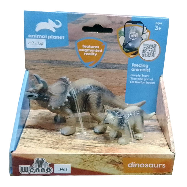 ANIMAL PLANET 2 PCS DINOSAURS IN OPEN BOX