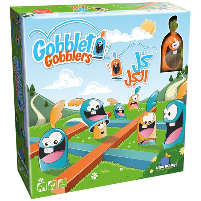GOBBLET GOBBLERS ARBIC GAME