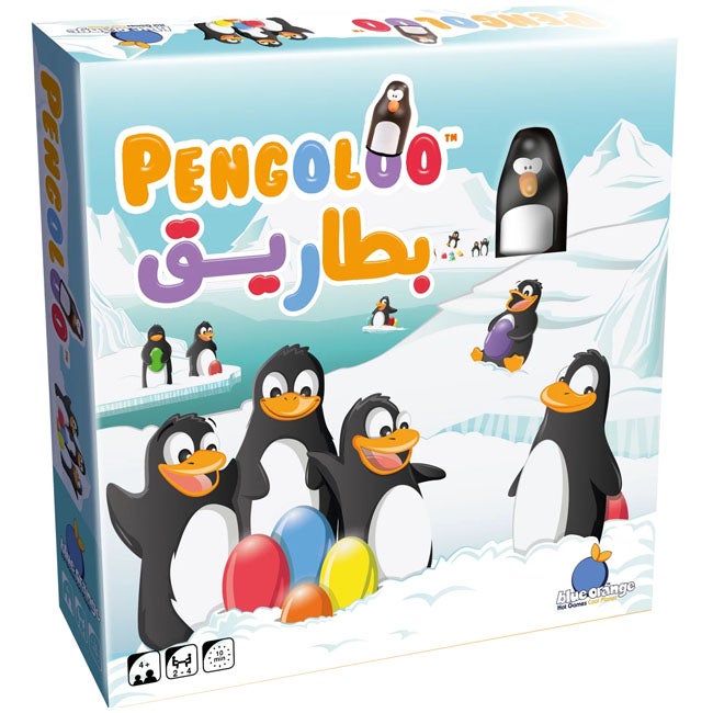 PENGOLO ARABIC GAME