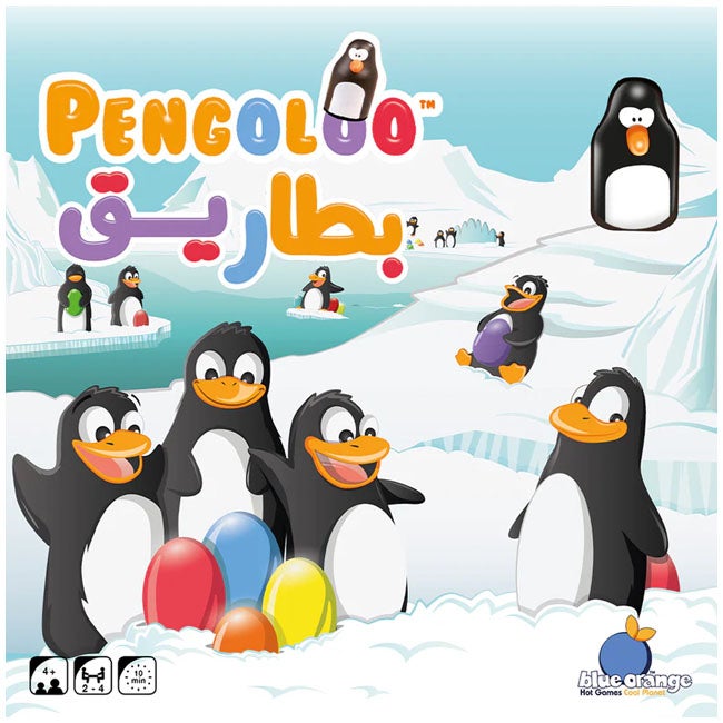 PENGOLO ARABIC GAME